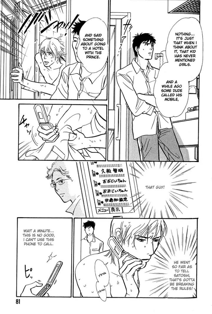 Boku no Yasashii Oniisan by Ima Ichiko [Eng] page 15