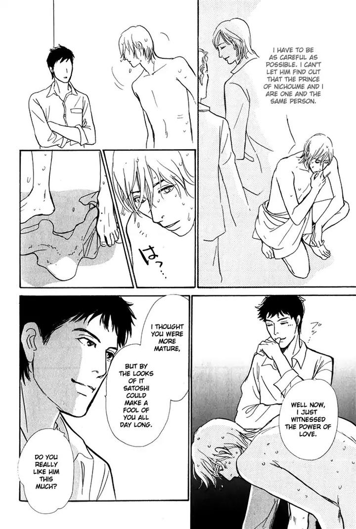 Boku no Yasashii Oniisan by Ima Ichiko [Eng] page 16