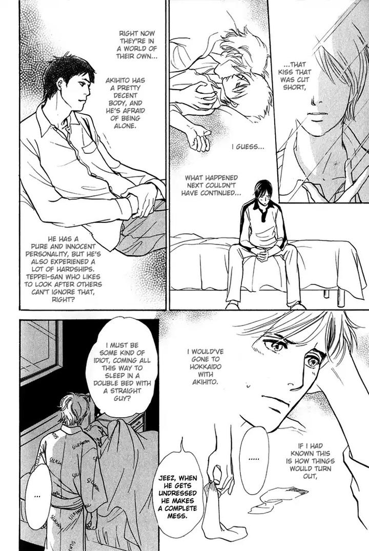 Boku no Yasashii Oniisan by Ima Ichiko [Eng] page 18