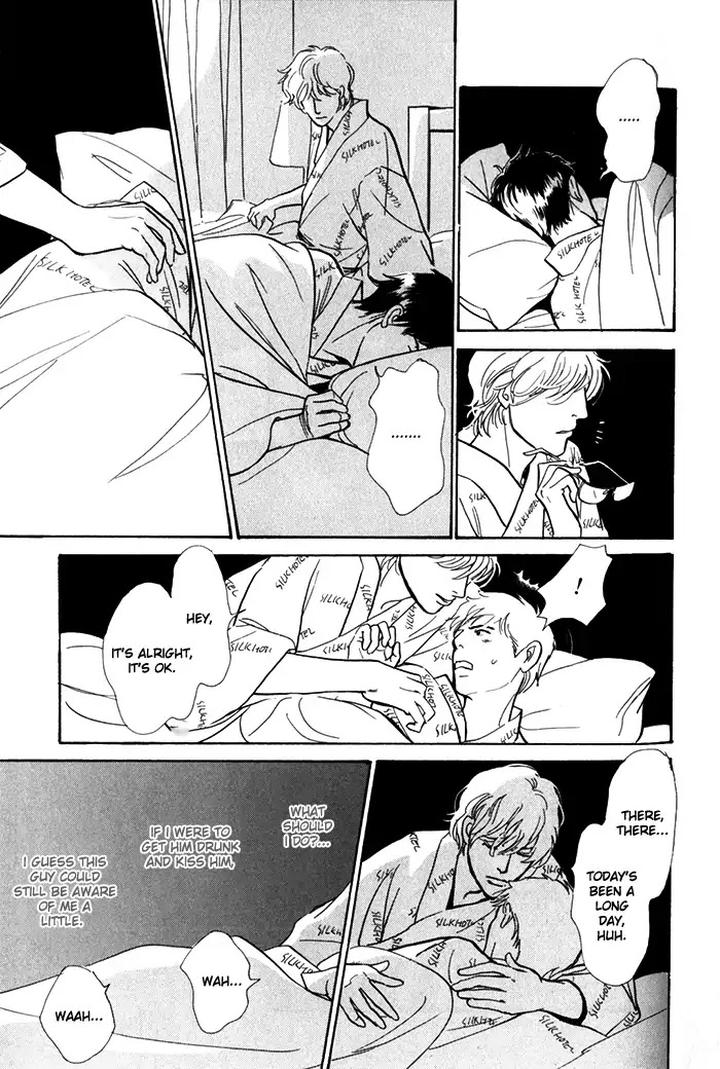 Boku no Yasashii Oniisan by Ima Ichiko [Eng] page 19