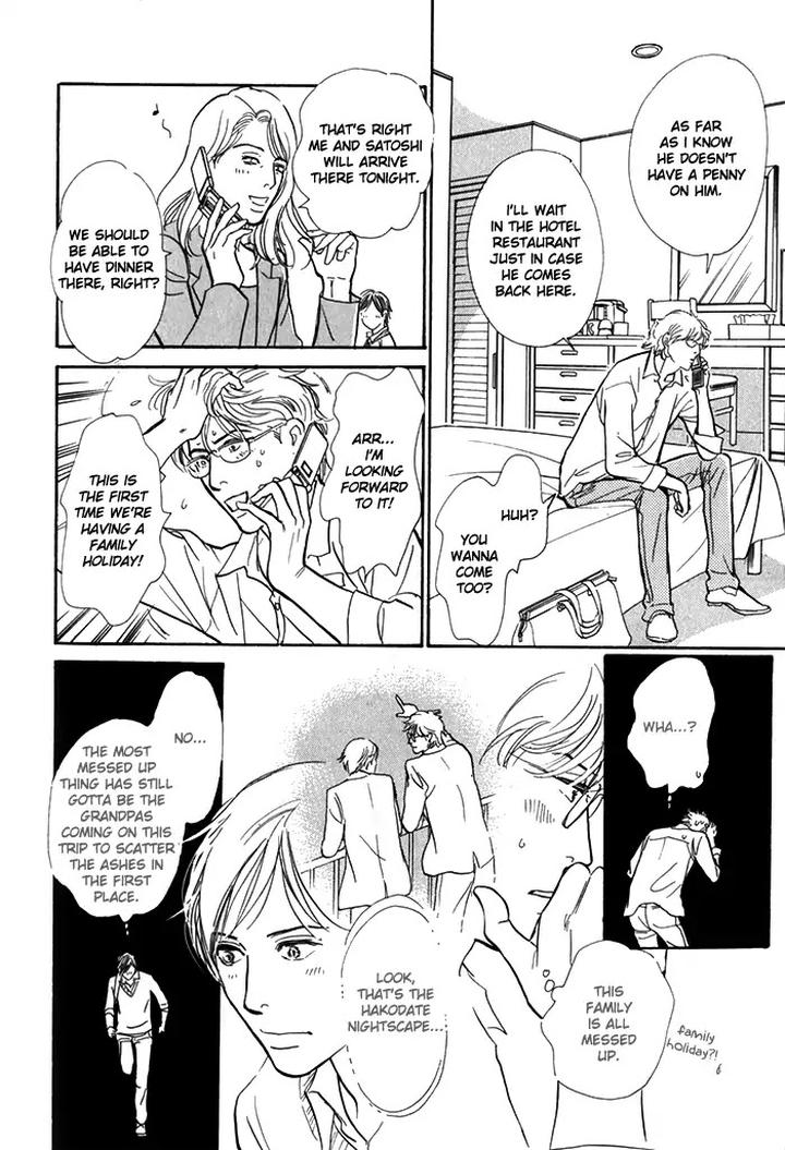 Boku no Yasashii Oniisan by Ima Ichiko [Eng] page 22