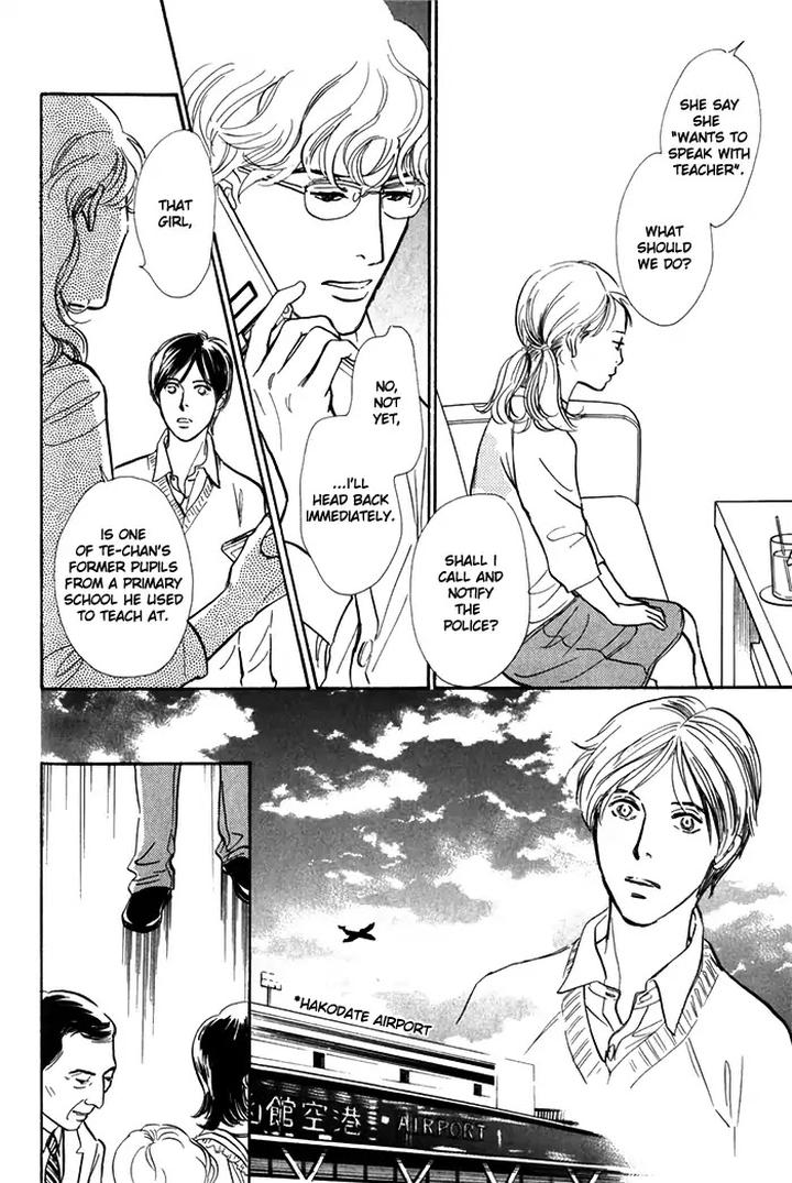 Boku no Yasashii Oniisan by Ima Ichiko [Eng] page 24