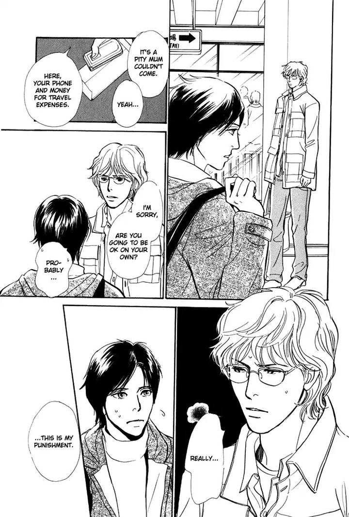 Boku no Yasashii Oniisan by Ima Ichiko [Eng] page 25