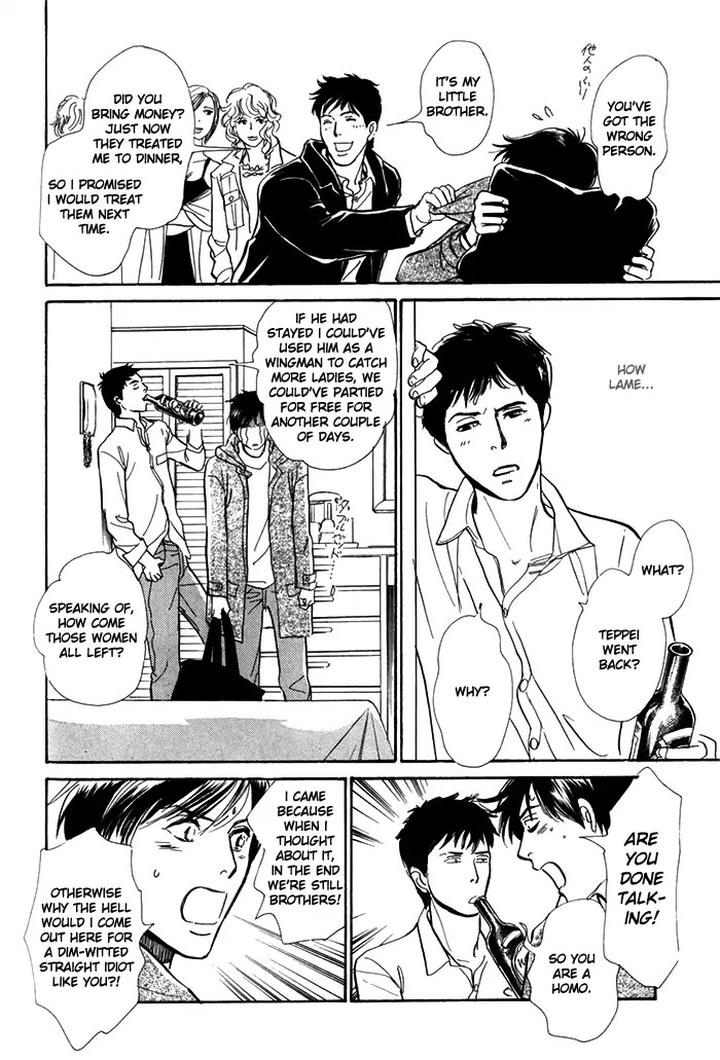 Boku no Yasashii Oniisan by Ima Ichiko [Eng] page 28