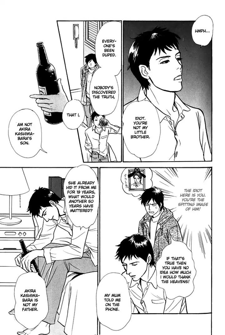 Boku no Yasashii Oniisan by Ima Ichiko [Eng] page 29