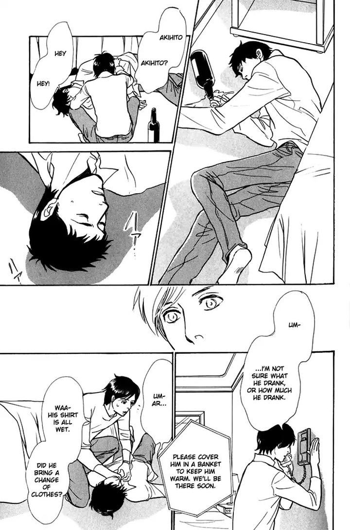 Boku no Yasashii Oniisan by Ima Ichiko [Eng] page 31