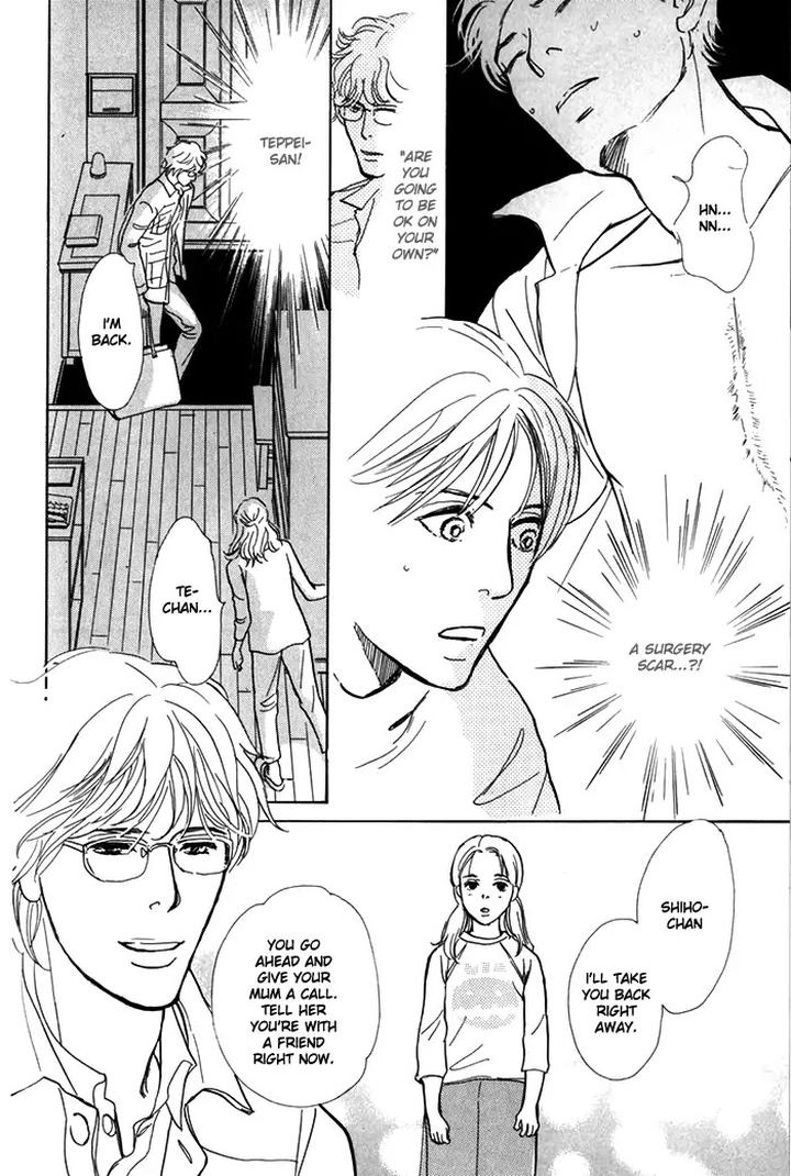 Boku no Yasashii Oniisan by Ima Ichiko [Eng] page 32