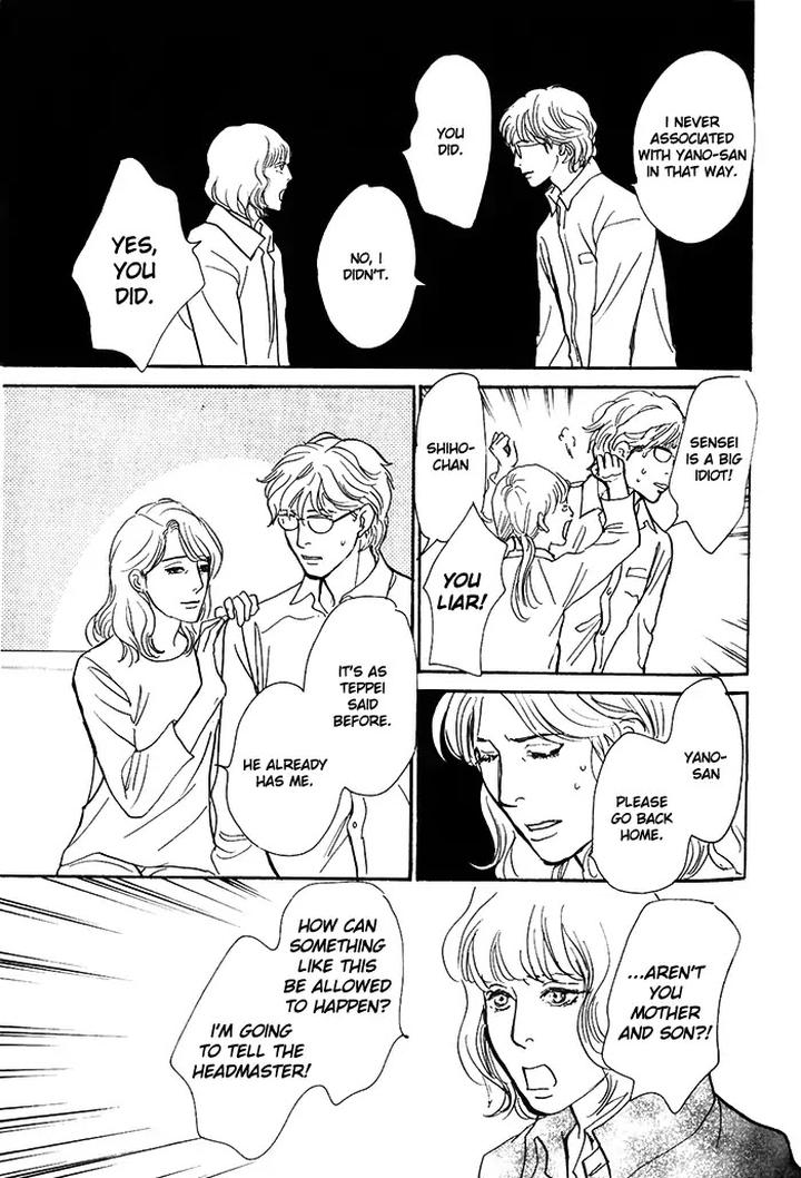 Boku no Yasashii Oniisan by Ima Ichiko [Eng] page 10