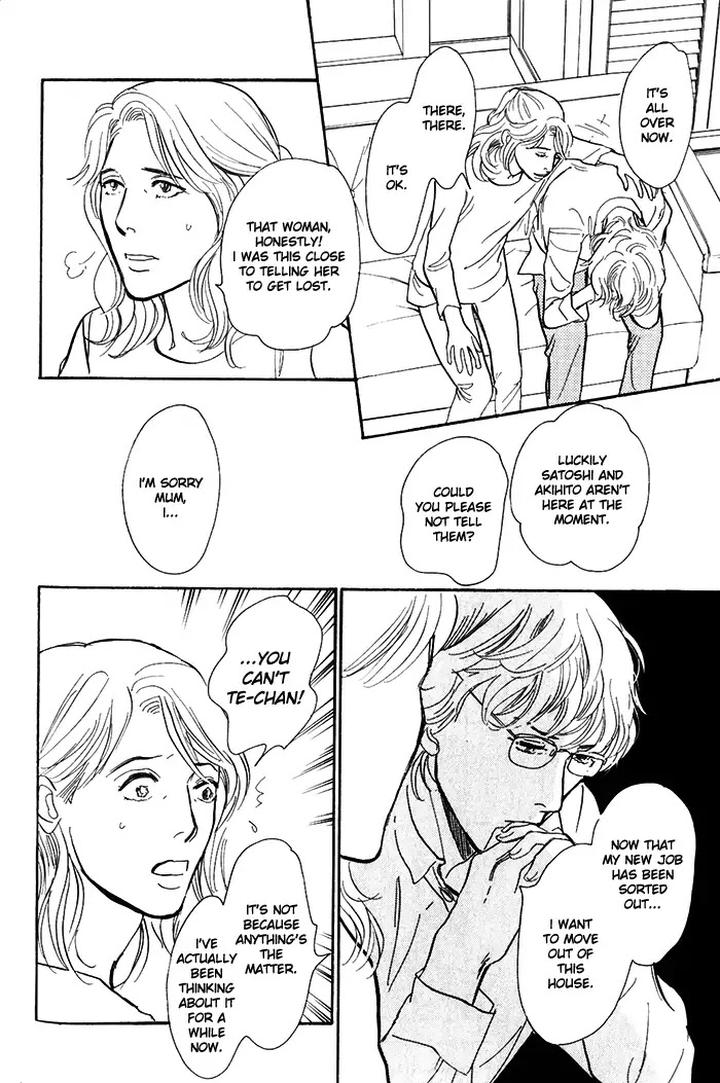 Boku no Yasashii Oniisan by Ima Ichiko [Eng] page 17