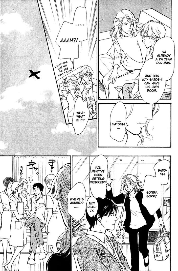 Boku no Yasashii Oniisan by Ima Ichiko [Eng] page 18