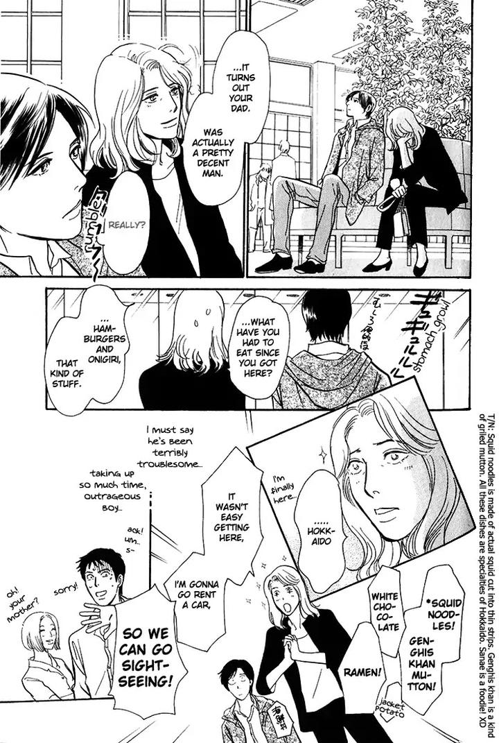 Boku no Yasashii Oniisan by Ima Ichiko [Eng] page 22