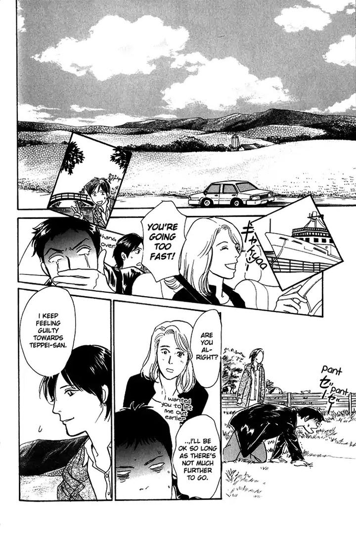 Boku no Yasashii Oniisan by Ima Ichiko [Eng] page 23