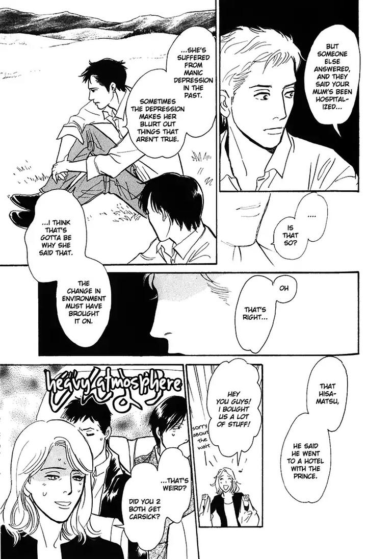 Boku no Yasashii Oniisan by Ima Ichiko [Eng] page 28