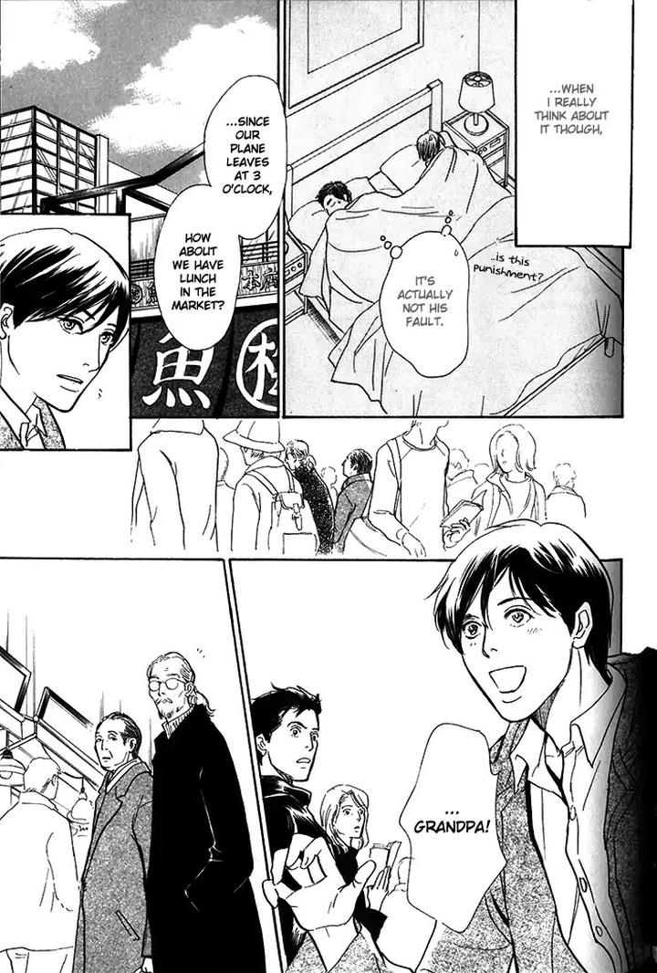 Boku no Yasashii Oniisan by Ima Ichiko [Eng] page 30