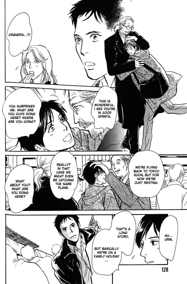 Boku no Yasashii Oniisan by Ima Ichiko [Eng] page 31