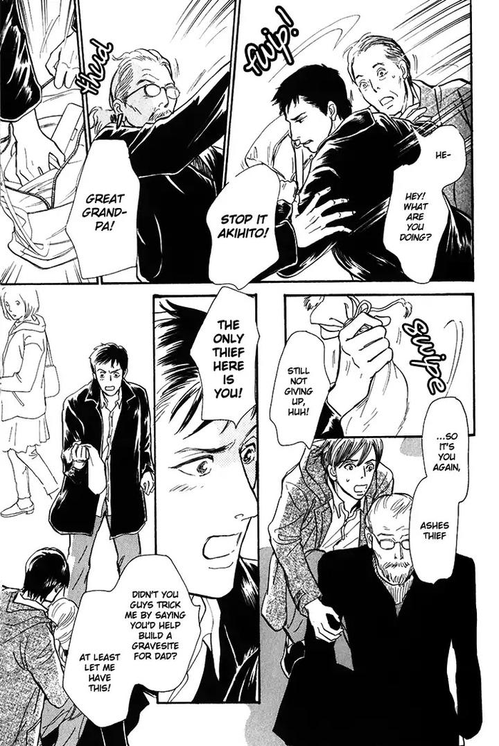 Boku no Yasashii Oniisan by Ima Ichiko [Eng] page 32