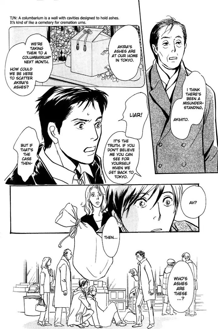 Boku no Yasashii Oniisan by Ima Ichiko [Eng] page 33