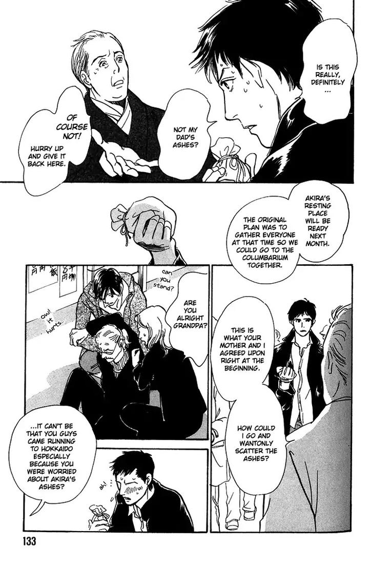 Boku no Yasashii Oniisan by Ima Ichiko [Eng] page 4