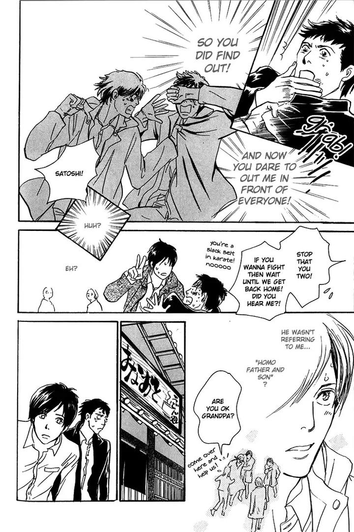 Boku no Yasashii Oniisan by Ima Ichiko [Eng] page 7