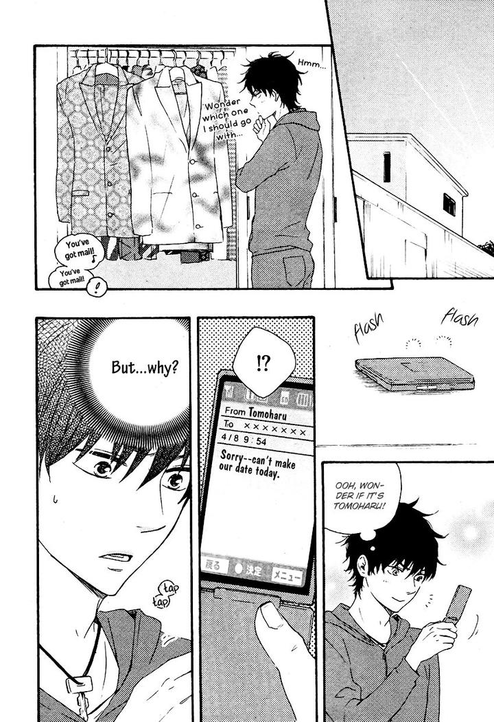 Honto Yajuu by Yamamoto Kotetsuko – Vol. 7-11 [Eng] page 8