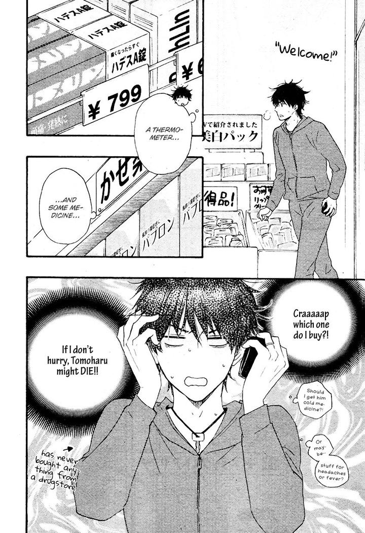 Honto Yajuu by Yamamoto Kotetsuko – Vol. 7-11 [Eng] page 14