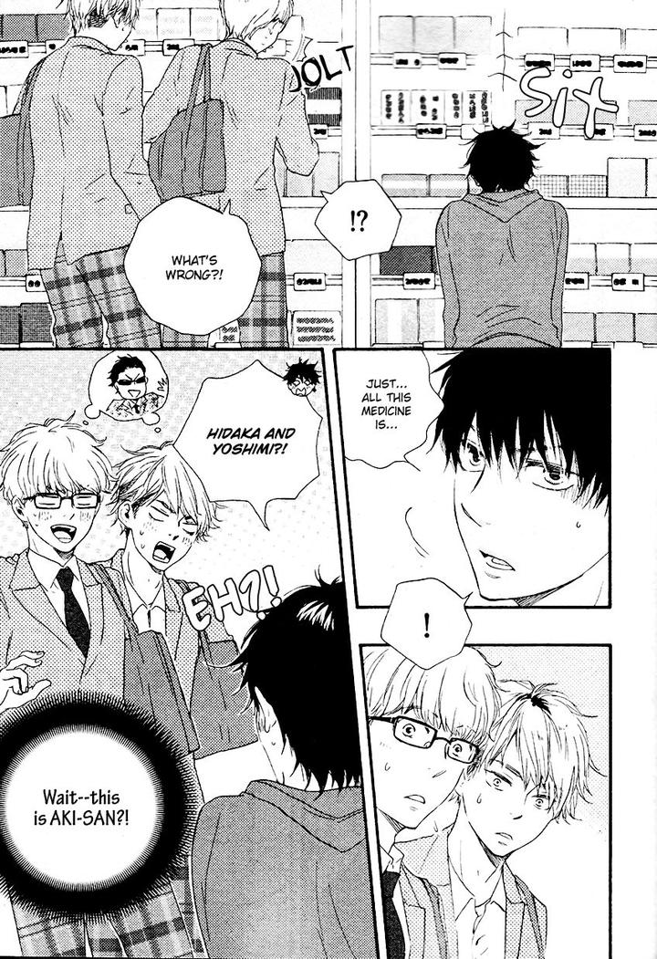 Honto Yajuu by Yamamoto Kotetsuko – Vol. 7-11 [Eng] page 15