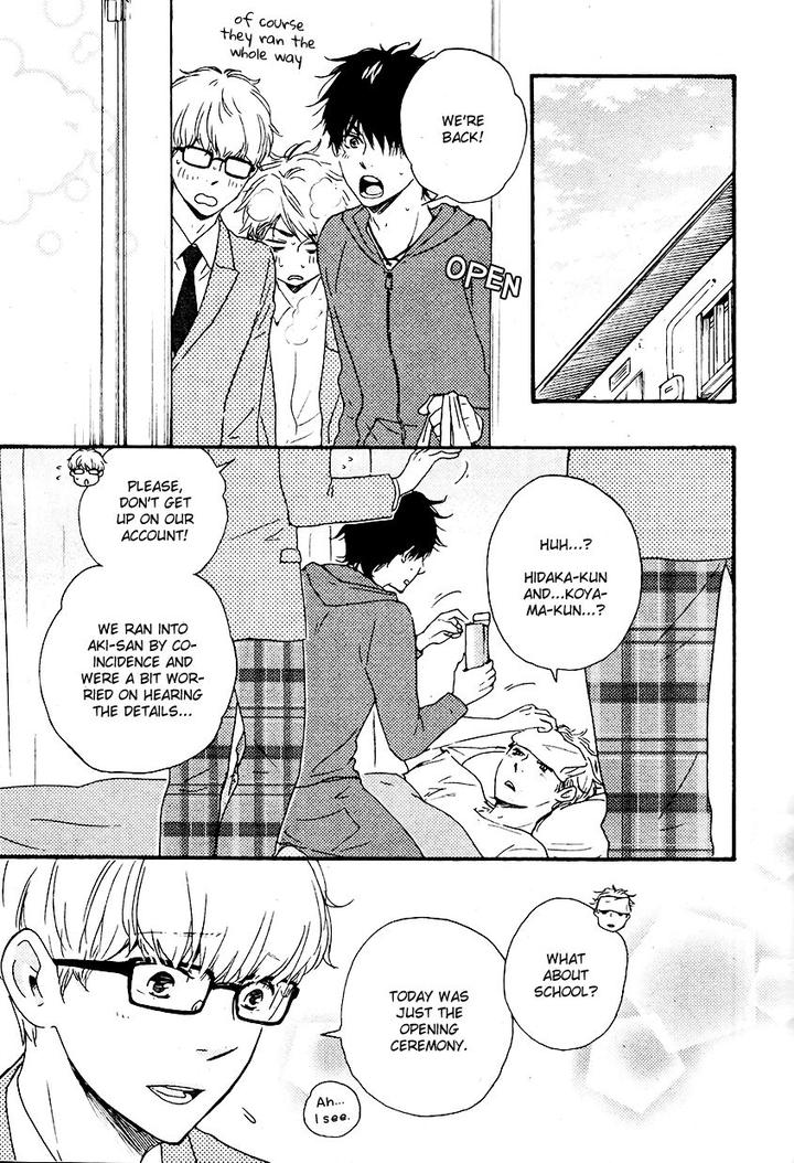 Honto Yajuu by Yamamoto Kotetsuko – Vol. 7-11 [Eng] page 17