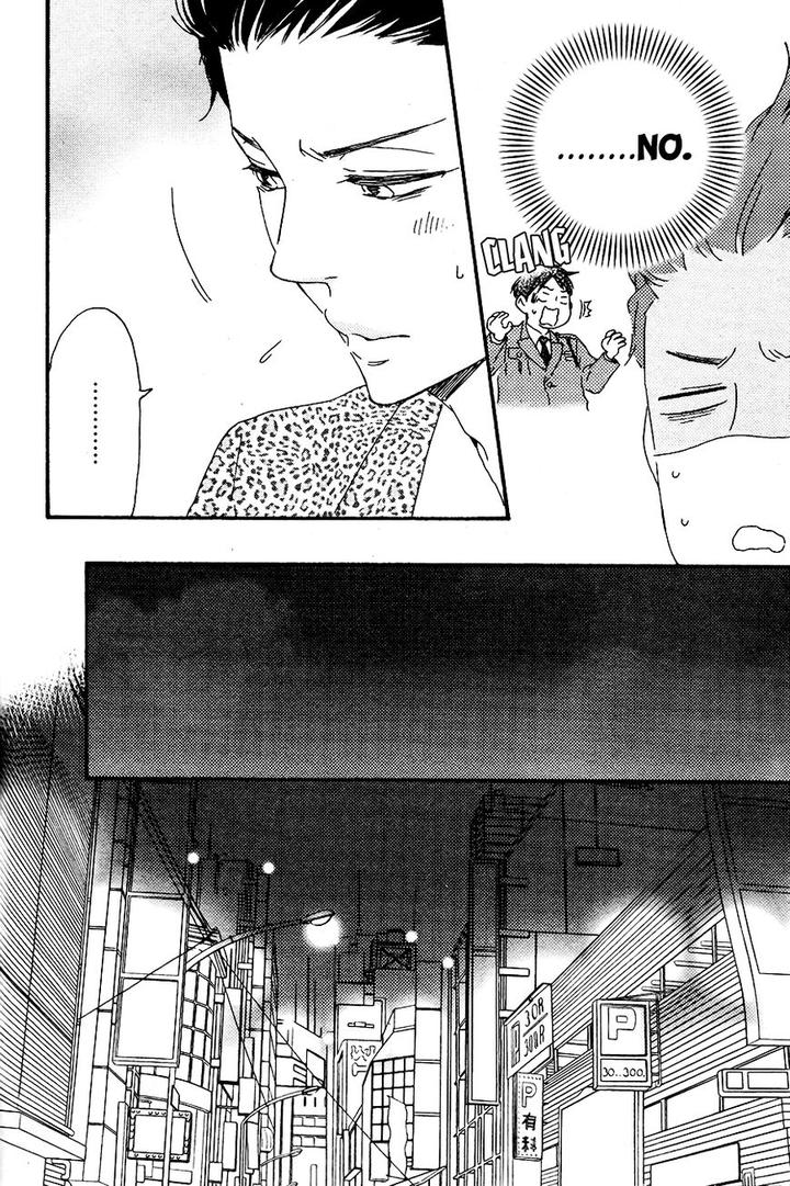 Honto Yajuu by Yamamoto Kotetsuko – Vol. 7-11 [Eng] page 19