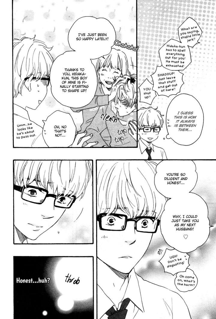 Honto Yajuu by Yamamoto Kotetsuko – Vol. 7-11 [Eng] page 12