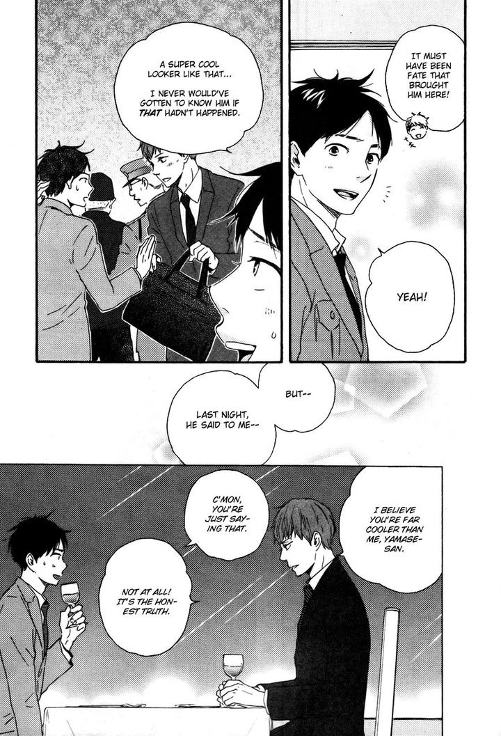 Honto Yajuu by Yamamoto Kotetsuko – Vol. 7-11 [Eng] page 15