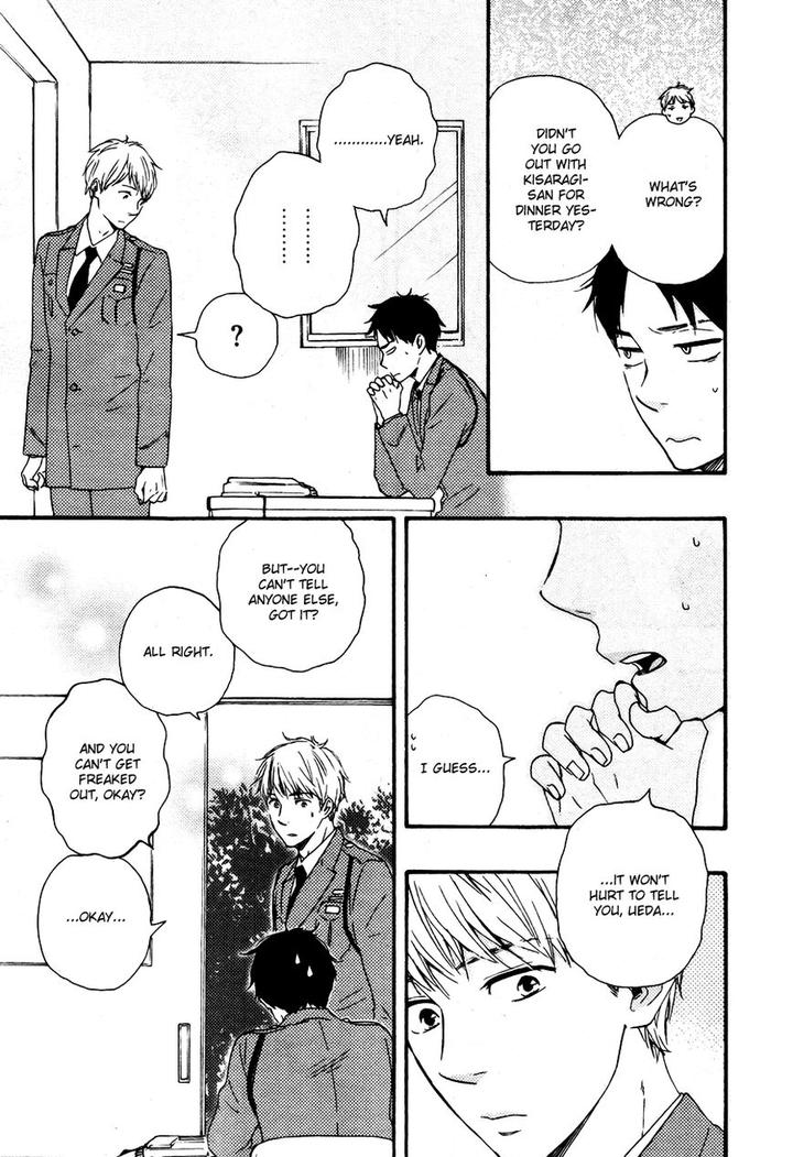 Honto Yajuu by Yamamoto Kotetsuko – Vol. 7-11 [Eng] page 12