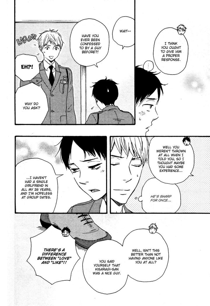 Honto Yajuu by Yamamoto Kotetsuko – Vol. 7-11 [Eng] page 15