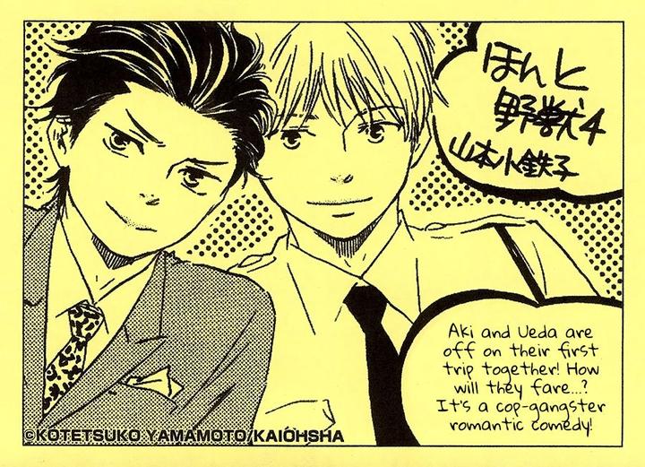 Honto Yajuu by Yamamoto Kotetsuko – Vol. 7-11 [Eng] page 7