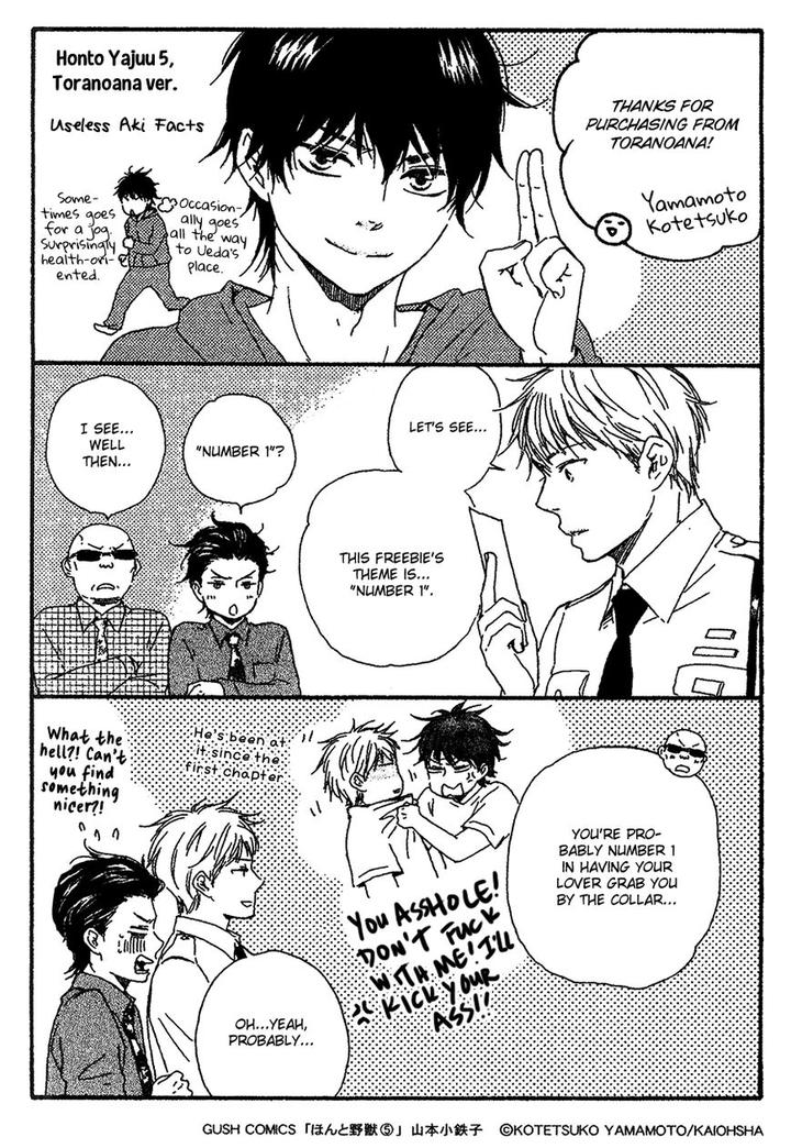 Honto Yajuu by Yamamoto Kotetsuko – Vol. 7-11 [Eng] page 8