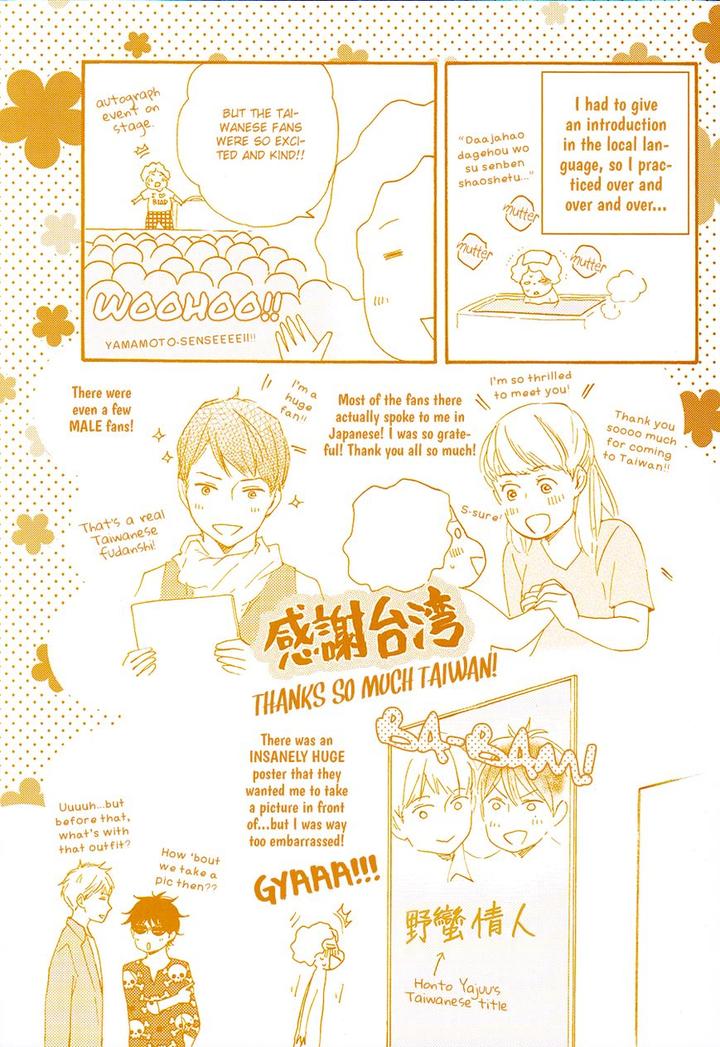 Honto Yajuu by Yamamoto Kotetsuko – Vol. 7-11 [Eng] page 15