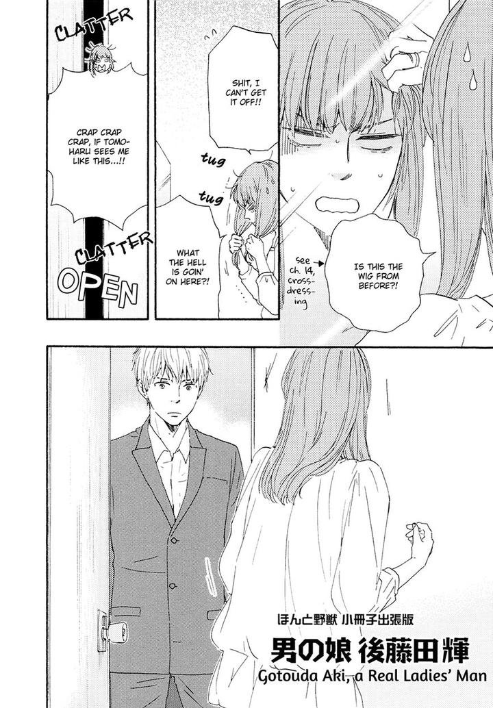 Honto Yajuu by Yamamoto Kotetsuko – Vol. 7-11 [Eng] page 5