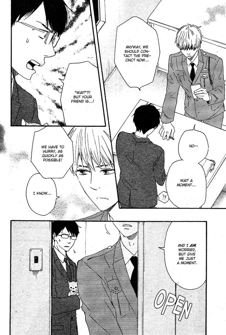 Honto Yajuu by Yamamoto Kotetsuko – Vol. 7-11 [Eng] page 7