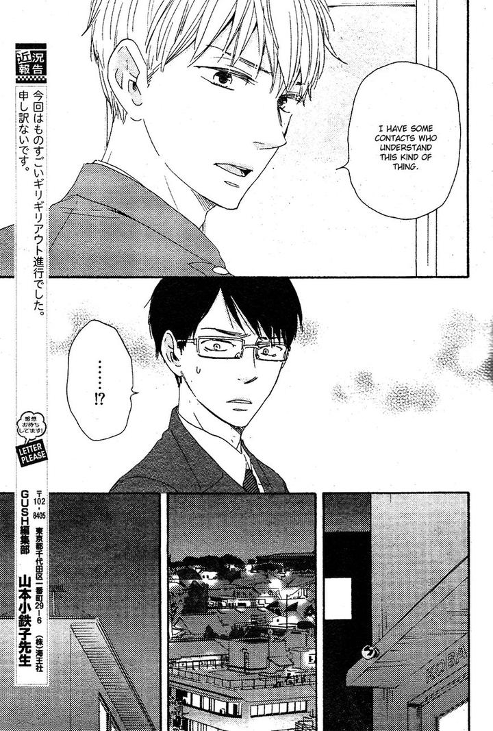 Honto Yajuu by Yamamoto Kotetsuko – Vol. 7-11 [Eng] page 8