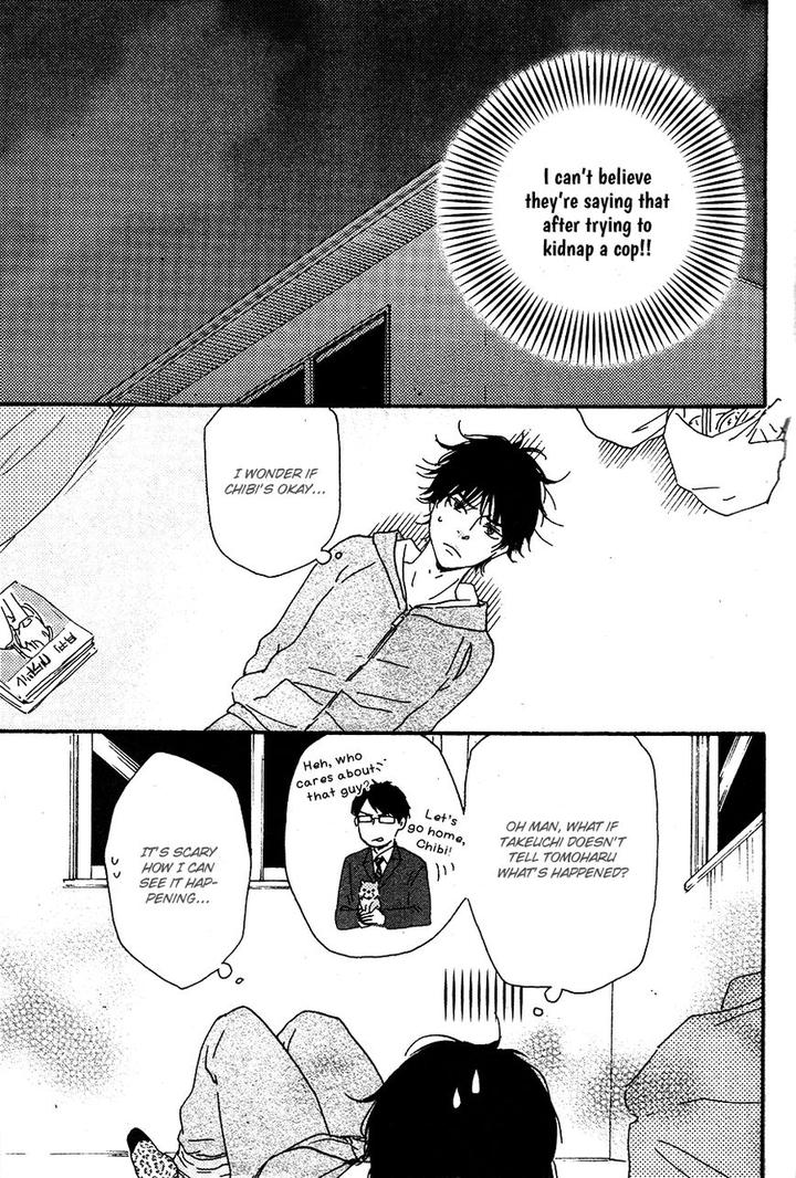 Honto Yajuu by Yamamoto Kotetsuko – Vol. 7-11 [Eng] page 14