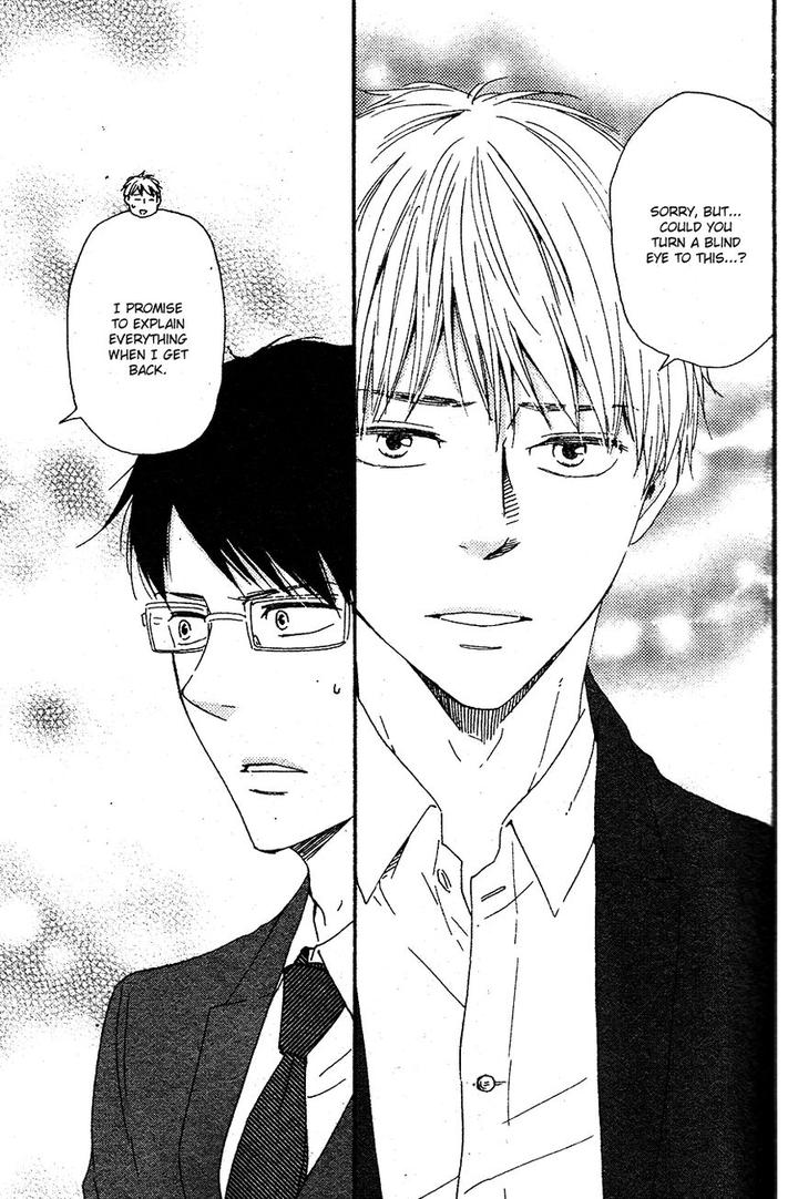 Honto Yajuu by Yamamoto Kotetsuko – Vol. 7-11 [Eng] page 24