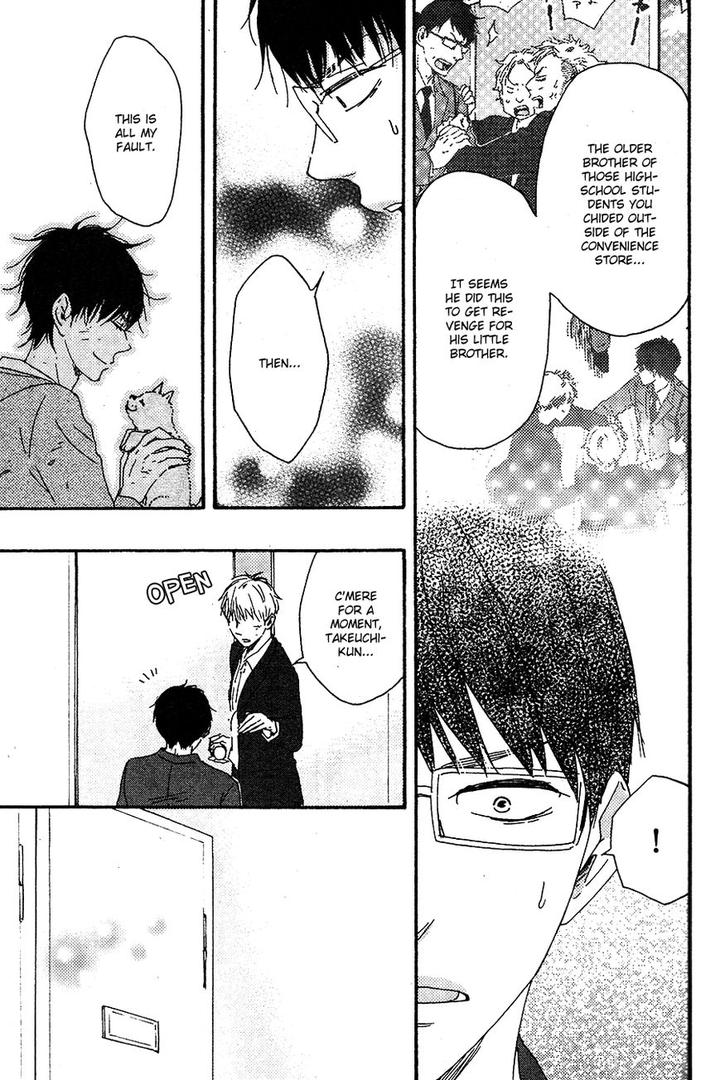 Honto Yajuu by Yamamoto Kotetsuko – Vol. 7-11 [Eng] page 38