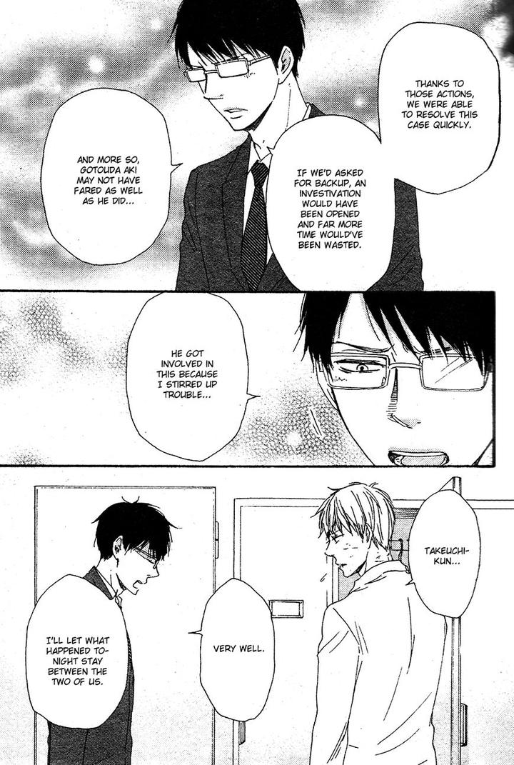 Honto Yajuu by Yamamoto Kotetsuko – Vol. 7-11 [Eng] page 40