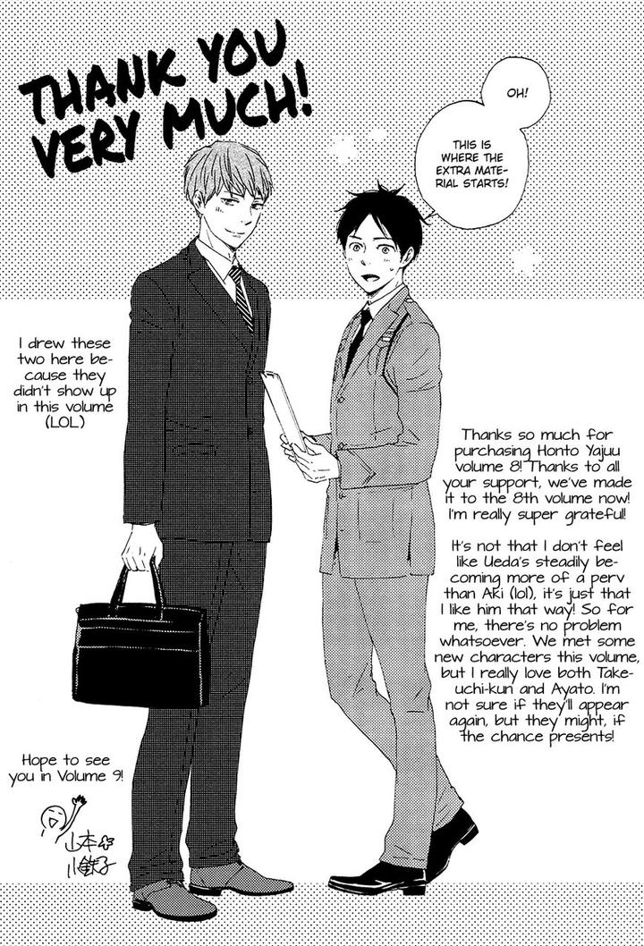 Honto Yajuu by Yamamoto Kotetsuko – Vol. 7-11 [Eng] page 7