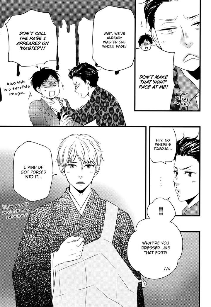 Honto Yajuu by Yamamoto Kotetsuko – Vol. 7-11 [Eng] page 19