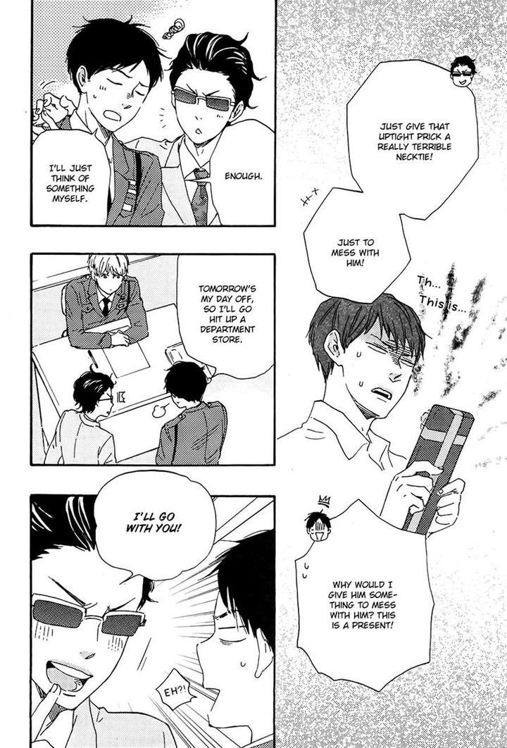 Honto Yajuu by Yamamoto Kotetsuko – Vol. 7-11 [Eng] page 6