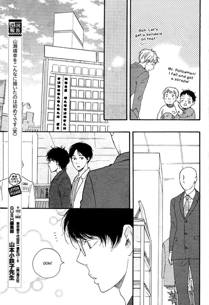 Honto Yajuu by Yamamoto Kotetsuko – Vol. 7-11 [Eng] page 13