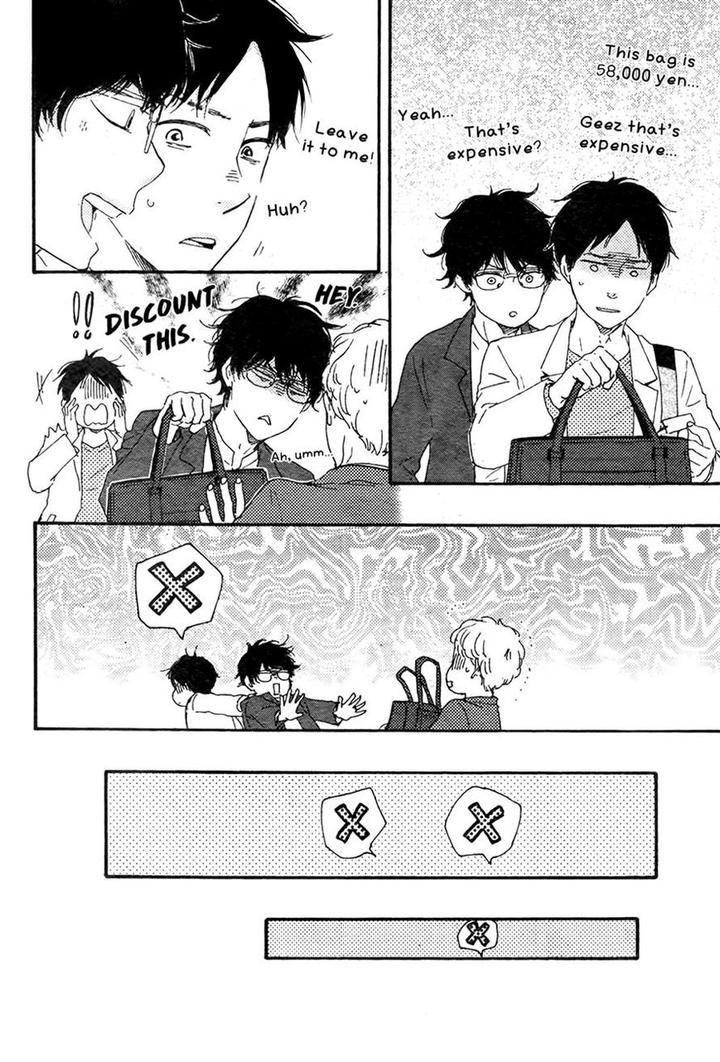 Honto Yajuu by Yamamoto Kotetsuko – Vol. 7-11 [Eng] page 16