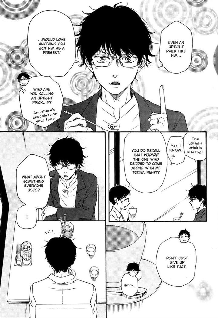 Honto Yajuu by Yamamoto Kotetsuko – Vol. 7-11 [Eng] page 19