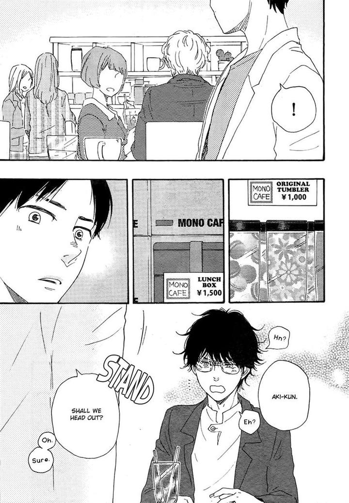 Honto Yajuu by Yamamoto Kotetsuko – Vol. 7-11 [Eng] page 21