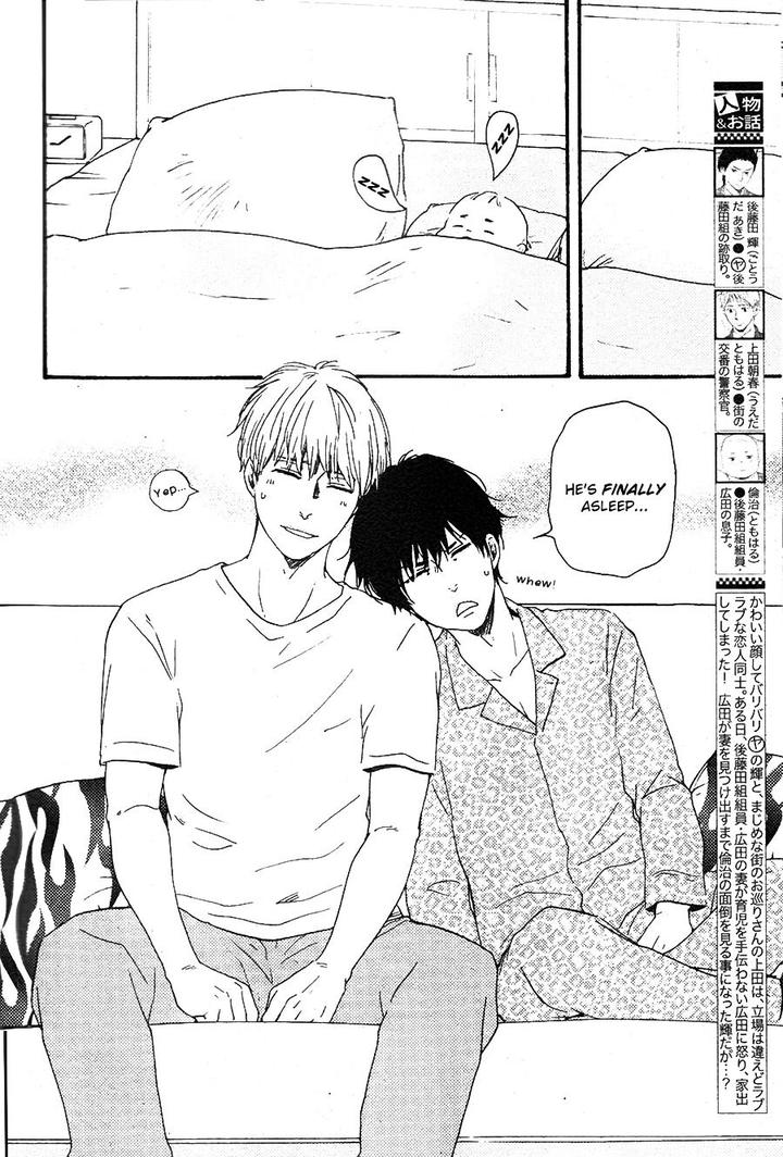 Honto Yajuu by Yamamoto Kotetsuko – Vol. 7-11 [Eng] page 4